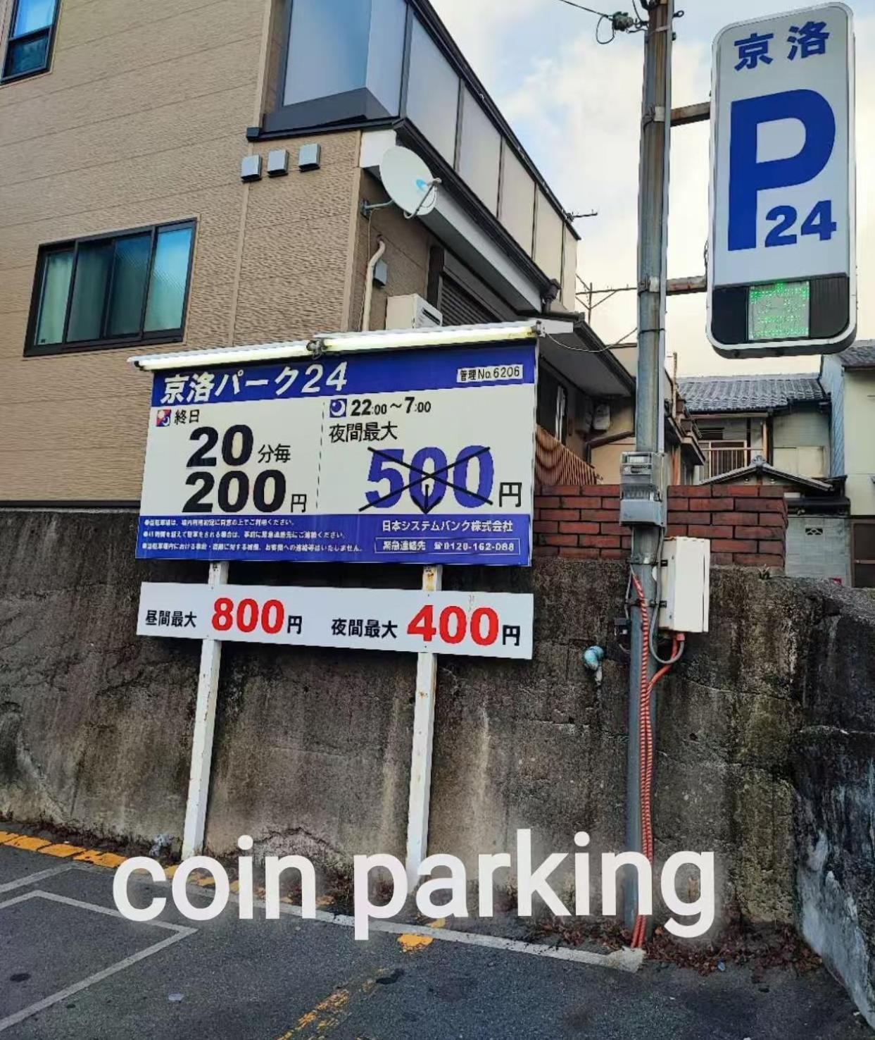 Walker House Kyoto 65 Square Meters Whole Villa Rent Exterior foto
