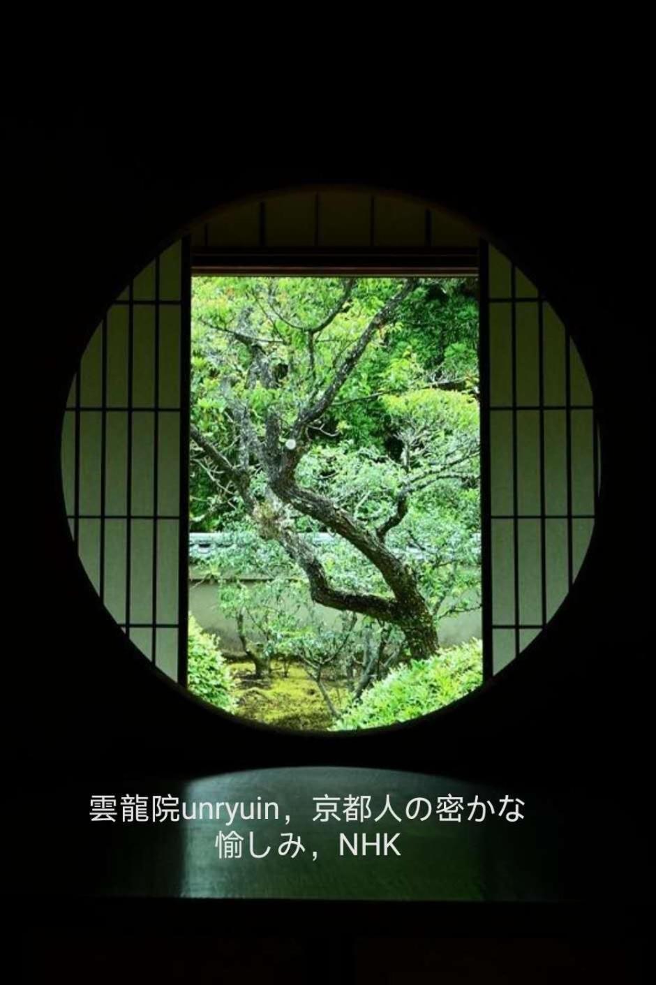 Walker House Kyoto 65 Square Meters Whole Villa Rent Exterior foto